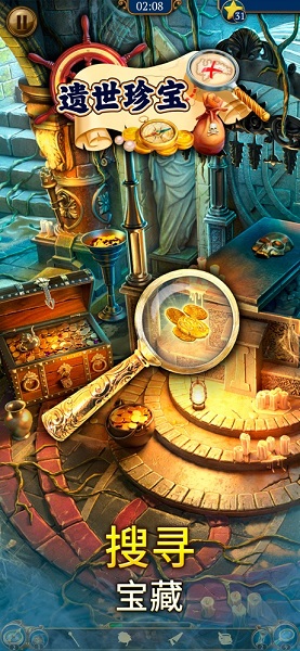 遗世珍宝寻物三消无限金币版 游戏截图